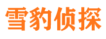 曾都外遇出轨调查取证